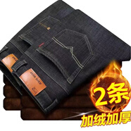 望了型廣州新塘牛仔褲男春秋季彈力直筒大碼工裝褲工作干活耐臟寬松耐磨 【2條/加絨加厚】801O黑+O09黑 32 碼腰圍【2尺5】125-130斤