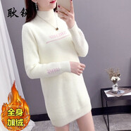 耿銳（gengrui）2025秋冬季加厚毛衣女中長(zhǎng)款百搭新款女士半高領(lǐng)修身針織打底衫 白色加絨 XL _120-130斤