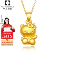 今上珠寶黃金吊墜女kt貓 3D硬金掛墜hellokitty貓頭 定價 小萌貓黃金吊墜+18K金項鏈