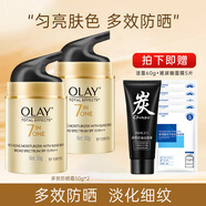 玉蘭油（OLAY）防曬霜女補(bǔ)水保濕清爽不油膩隔離紫外線滋潤提亮膚色防曬乳 多效防曬霜50g*2+潔面+面膜