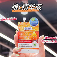 YANHEE直郵泰國711祛痘膏維c青春痘去粉刺毛孔淡化痘印7g*6袋 維c精華 1盒6袋 下單需實(shí)名認證