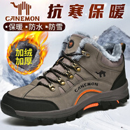 領(lǐng)航駱駝LINGHANGLUOTUO單棉同款 戶外運動鞋登山鞋休閑鞋男士硬漢徒步鞋 加絨款丨棕色 43