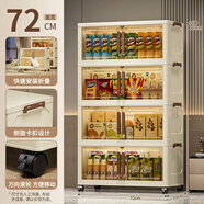 全品屋收納柜箱置儲(chǔ)物簡(jiǎn)易衣柜子零食衣服廚房折疊多層免安裝床頭收納柜 72寬四層【VAS升級(jí)結(jié)構(gòu)】 【次日速達(dá)、送貨上門】
