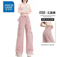 真維斯（Jeanswest）美式粉色工裝褲女春夏季薄款新款潮流高腰寬松闊腿束腳休閑褲子女 粉色(長褲) XS