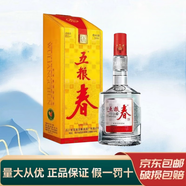 五糧液四川宜賓五糧液股份 濃香型白酒 送禮宴請 自飲佳品 新老款隨機(jī)發(fā) 45度 500mL 1瓶 五糧春一代