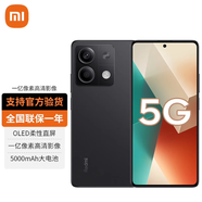 小米5G手機小米Redmi K70 驍龍8Gen2 16GB+512GB店里選購】Note13 5G 新品 一億像素  子夜黑 12GB+256GB