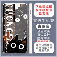赫致重返未來1999手機殼周邊適配OPPOreno9proPlus/a5/a93/a56/a57a58 重返未來-YZ5438 鋼化玻璃殼/下單留言手機型號