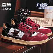 森馬（Senma）板鞋男秋季運動(dòng)鞋男國潮牌軟底2025秋季款低幫板鞋厚底增高星星鞋 酒紅色升級款 44