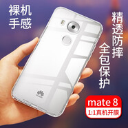 拓蒙 華為Mate40/40PRO手機殼保護套M30/20/10/9/8/7全包防摔殼男女后背軟套S 華為Mate8/NXT-AL10 全包防摔手機殼+屏幕保護膜