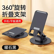 貝殼莫克 手機(jī)支架桌面支架直播網(wǎng)課便攜可折疊旋轉(zhuǎn)床頭懶人支架 iphone蘋(píng)果華為小米安卓通用手機(jī)架 【商務(wù)黑】升級(jí)加固丨無(wú)極旋轉(zhuǎn)丨手機(jī)平板通用-2個(gè)裝