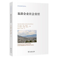 旅游企業(yè)社會責(zé)任(當(dāng)代旅游研究譯叢)