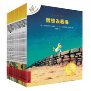 不一樣的卡梅拉第一季手繪本新版大開本（共20冊1-20）經(jīng)典暢銷兒童繪本幼兒園大班一年級繪本課外 