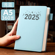 法拉蒙（faramon） 2025年新款a4筆記本本子加厚商務(wù)辦公筆記本皮面a5記事本可定制logo A5-淺藍/超厚360頁(yè)【贈2支筆】