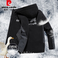 皮爾卡丹（pierre cardin）羽絨服男冬季新款白鴨絨防寒保暖男裝短款三防連帽外套大碼上衣服 2166黑色 4XL