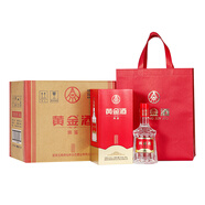 五糧液仙林生態(tài)出品 黃金酒 618大促 2024年 480mL 6瓶 黃金酒旗鑒
