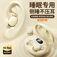 科沃【LED數(shù)顯|柏林之音】睡眠藍牙耳機無線睡覺專用側睡躺舒適不壓耳隱形降噪助眠asmr隔音耳塞