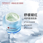 秀膚生弱酸補水保濕面霜PH平衡滋潤面霜20ml 藍色面霜50ml