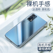 金米諾（JINMINUO） 適用vivo iQOONeo5手機殼Neo5活力版保護套Neo5S透明軟殼全包防摔Neo5S iQOO Neo5防摔透明殼 (2個(gè)裝)