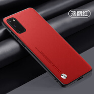 適用三星S20手機殼素皮GalaxyS20＋保護套防摔S20Ultra全包軟邊S20FE商務(wù)男士s2 瑞麗紅 三星GalaxyS20+