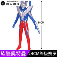 暮柒超大號軟膠奧特曼迪迦銀河貝利亞人偶可動(dòng)男孩玩具 30cm【賽羅】軟膠人偶