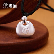 老廟吊墜足銀小胖福掛墜項鏈生日節(jié)日禮物送老婆女友 【實心】胖坨福項鏈約：8g