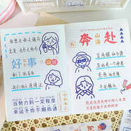 譽禾可愛裝飾貼紙卡通diy文字貼手賬素材貼畫水杯手機殼貼紙可撕 5包裝 5208