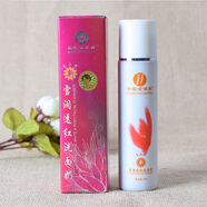 精莊金依祈雪潤(rùn)透紅早晚霜補(bǔ)水保濕護(hù)膚品化妝 二代洗面奶