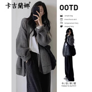 卡吉蘭娜灰色針織開衫毛衣外套女秋冬季2024新款早秋慵懶風(fēng)女士設(shè)計感小眾 毛衣開衫 M