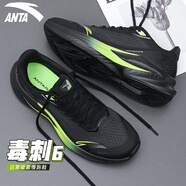 安踏毒刺6丨男鞋運(yùn)動(dòng)鞋男秋季新款休閑跑步鞋緩震回彈體測(cè)慢跑鞋子男 黑/綠 【毒刺6】 42