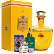 伊力特伊力王酒（黃王T35）52度濃香型白酒500ml 單瓶禮盒裝
