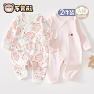 2件 新生嬰兒兒連體蝴蝶衣2025春秋四季純棉衣服初生寶寶無骨哈衣 兩件裝-(粉蘋果+粉繡標) 52cm (0-1個月/9斤以內(nèi))