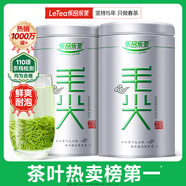 樂(lè)品樂(lè)茶茶葉綠茶特級(jí)毛尖2025新茶明前春茶嫩芽冷泡茶解暑250g送禮品袋