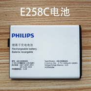 21KE飛利浦電池（電池不通用，按照型號選擇） E258C電池 標配