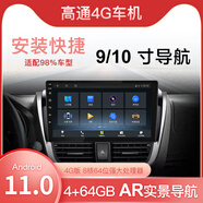 途利達中控大屏導航360全景影像四路行車(chē)記錄儀超清3D無(wú)光夜視倒車(chē)影像 匹配原廠(chǎng)屏幕解碼一體機+安裝