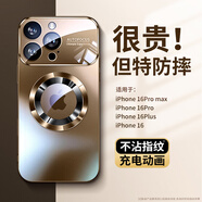 銘可鑫 蘋果15promax手機(jī)殼iPhone15保護(hù)套鏡頭全包強(qiáng)力磁吸高端磨砂防摔防指紋男女新款 【沙漠金】鏡頭全包+超薄磨砂+不沾指紋 15plus(6.7寸2攝像頭）