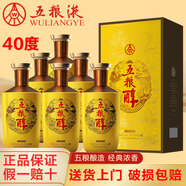 五糧液（WULIANGYE）宜賓總廠 五糧液五糧醇濃香型白酒糧食釀造宴請送禮佳品白酒整箱 40度 500mL 6瓶 五糧醇金裝