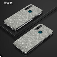 佩諾（PINO） vivoy5s手機殼vivou3保護套全包硅膠防摔z5i電鍍直邊閃粉創(chuàng  )意新款軟殼 【電鍍閃粉】銀灰色 y5s/u3/z5i 通用