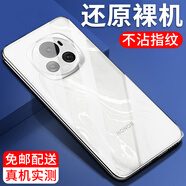 紐霸 榮耀Magic6/Magic7Pro手機殼Magic6至臻版/6RSR保時捷透明保護套防摔軟殼硅膠包邊手機套 透明手機殼 榮耀Magic7