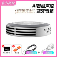 韻果新款迷你無(wú)線(xiàn)藍牙小音響德國小鋼炮大音量便攜式插卡音箱可插U盤(pán) 銀色+16G卡+讀卡器 官方標配