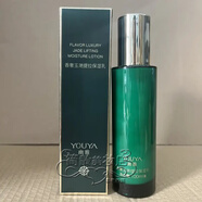 幽雅美容院防護(hù)霜森林密語化妝品專柜蠶絲面膜紅粉佳人護(hù)膚 香奢玉滟提拉保濕乳100ml去盒