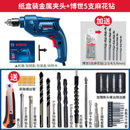 邁惻亦手電鉆鉆GBM345多功能電動螺絲刀博士電鉆起子工具凌 經(jīng)典款GBM34 GBM345紙盒金屬夾頭送全套附件
