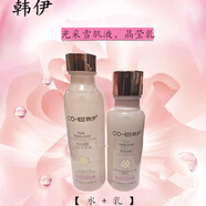 韓伊CO.E韓伊潔面水乳，光采潔面乳，光采雪肌液，光采晶瑩乳 水十乳(各一瓶)