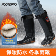 FOOTOPPO雨鞋男加絨雨靴男士保暖水鞋高筒戶外套鞋男式中筒橡膠防水靴 冬季中筒雨靴 40