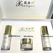 鑫麗顏?zhàn)o(hù)膚品套裝藍(lán)銅肽修護(hù)凍干粉玉顏清膚組合青春密碼光感套刮碼發(fā)貨 鑫麗顏炸斑套