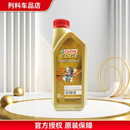 嘉實(shí)多（Castrol）上汽集團 上汽通用/大眾 極護磁護專(zhuān)享原廠(chǎng)認證機油4S店配套 防偽 VOLVO原廠(chǎng)極護專(zhuān)享版 0W-20 1L