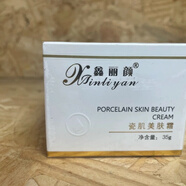 鑫麗顏鑫麗顏護膚品套裝藍銅肽修護凍干粉玉顏清膚組合青春密碼光感套 鑫麗顏瓷肌美膚霜