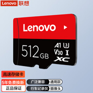 聯(lián)想（ThinkPlus）TF卡 SD卡 手機平板行車記錄儀相機電腦存儲卡 儲存內(nèi)存卡 512G（專業(yè)款） 官方標(biāo)配（無讀卡器）