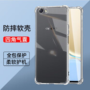 庚辰 適用oppor9s手機殼r9plus透明硅膠軟r9全包氣囊防摔r9sk男款r9splus保護套 【透明氣囊防摔殼】+鋼化膜 OPPO R9s