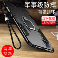 森麥康適用紅米k50電競(jìng)版手機(jī)殼k50/k50pro保護(hù)套k50至尊版Redmi防摔男全包防摔硅膠散熱男 K50【磁吸指環(huán)版-炫酷黑】散熱防摔+膜+掛繩