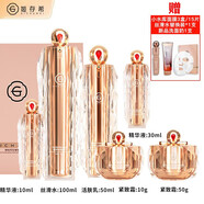 姬存希護(hù)膚品套裝蝸牛素顏霜精華柔膚水乳洗面奶化妝品全套女補(bǔ)水提亮 送禮: 璀璨套盒+大禮包